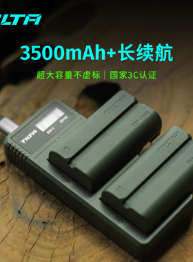 国家3C认证】TILTA铁头NP-F550电池适用索尼F770 F970系列数码单反快充盒LED摄影灯补光灯监视器充电器底座