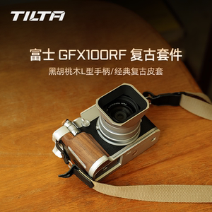 TILTA铁头兔笼适用富士GFX100RF相机L型手柄热靴指柄盖专用扩展手握阿卡快装底板真皮保护套半包摄影机配件