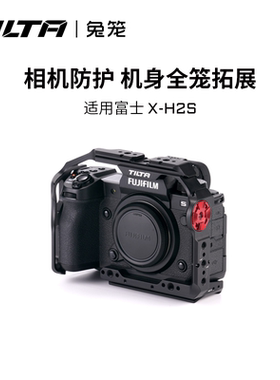 TILTA铁头兔笼适用富士X-H2S相机笼子拓展全笼拍摄配件套装XH2