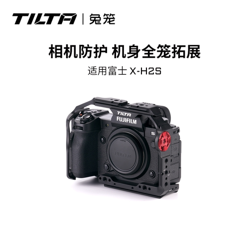 富士X-H2S相机兔笼全笼拓展配件