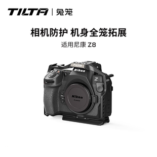 TILTA铁头兔笼尼康Z8全笼相机拓展套件直播拍摄摄影配件nikon笼子保护框金属线夹