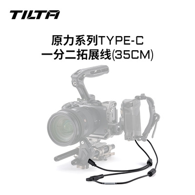 铁头原力系列Type-C一分二拓展