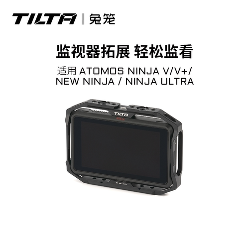 Ninja监视器保护框拓展兔笼