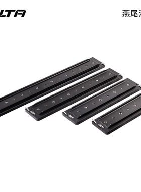 TILTA铁头10寸/12寸/14寸/18寸/24寸燕尾滑板底板 快装板TT-C07-12