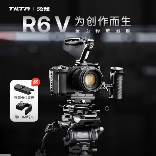 铁头官方】佳能R6V兔笼拓展