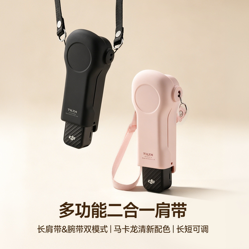 铁头正品】多功能肩带