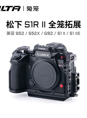 TILTA铁头兔笼适用松下S1R II全笼相机扩展框套件LUMIX S5 II/S5 IIX/G9 II笼子竖拍上手提直播拍摄影机配件