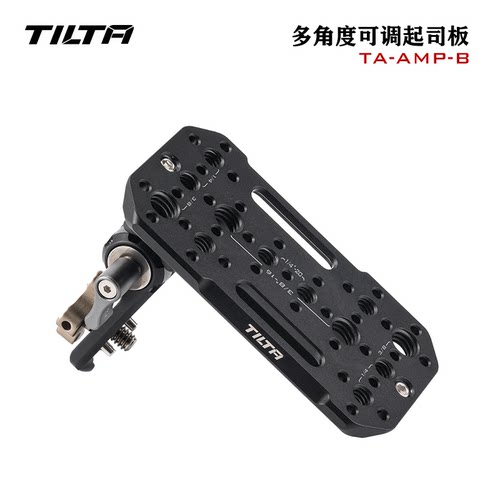 TILTA/铁头拓展1/4螺孔角度可调
