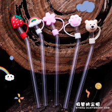 网红吸管盖 防尘吸管套可爱少女硅胶吸管帽8mm食品级奶茶吸管玻璃