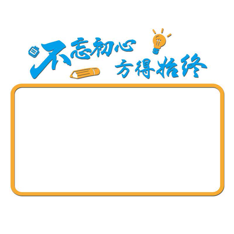 新新款会议室公告栏墙贴通知公示板磁性可擦写公司办公室宣传展品