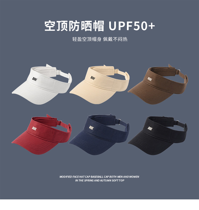 字母刺绣空顶帽子女夏季