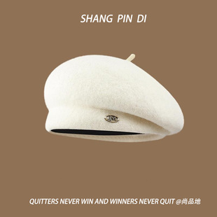 定型日系羊毛贝雷帽子女2024新款秋冬画家帽美拉德穿搭白色蓓蕾帽