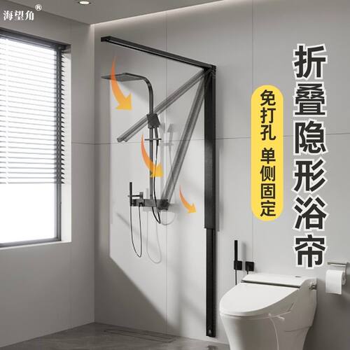 折叠隐形浴帘浴室隔断窗化妆室防水挂帘防霉帘磁吸帘子高档遮挡帘