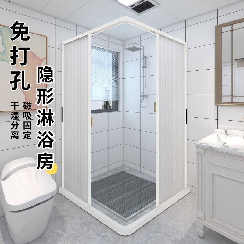 海望角免打孔安裝隱形淋浴房