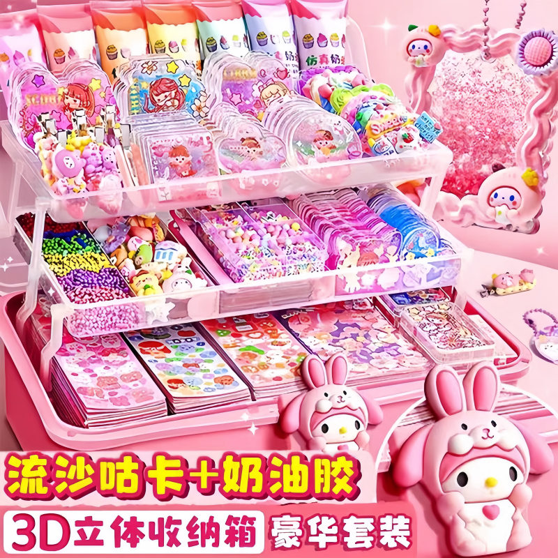 奶油胶咕卡套装豪华版diy材料咔