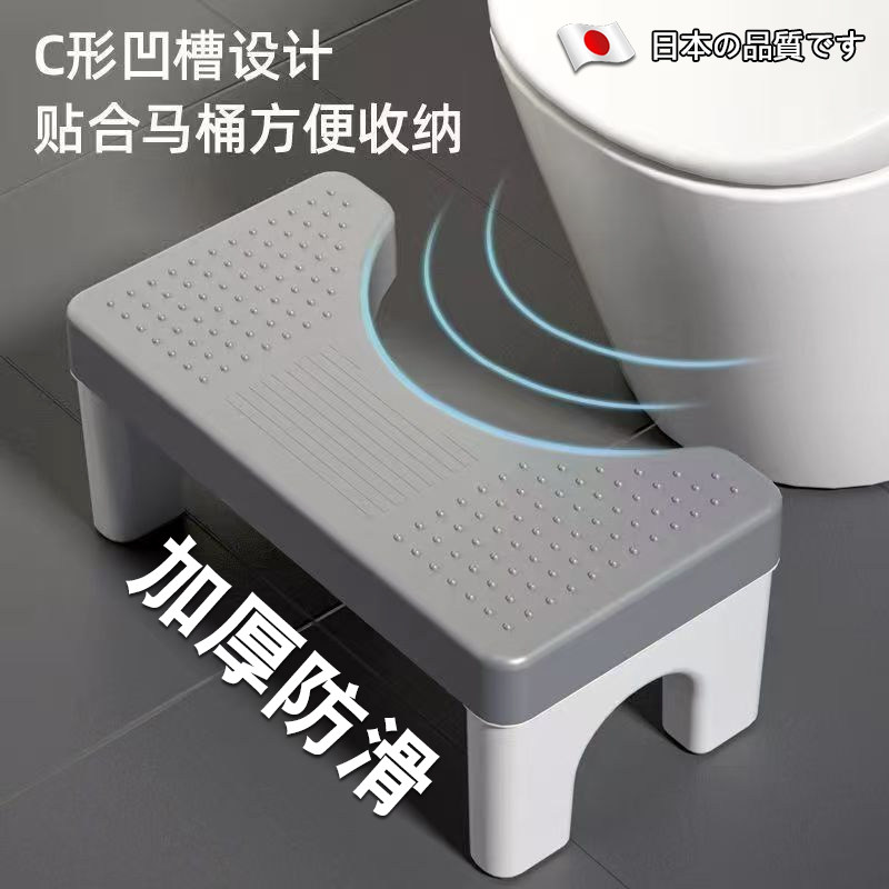 坐便器日本马桶脚凳脚踏厕所辅助