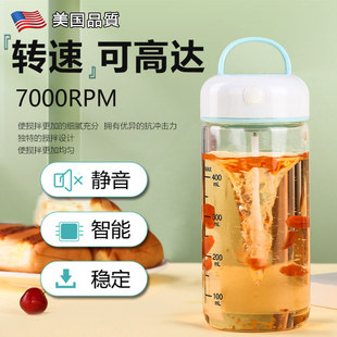美国摇摇杯电动玻璃杯2025新款 全自动搅拌杯带刻度冲蛋白粉咖啡杯