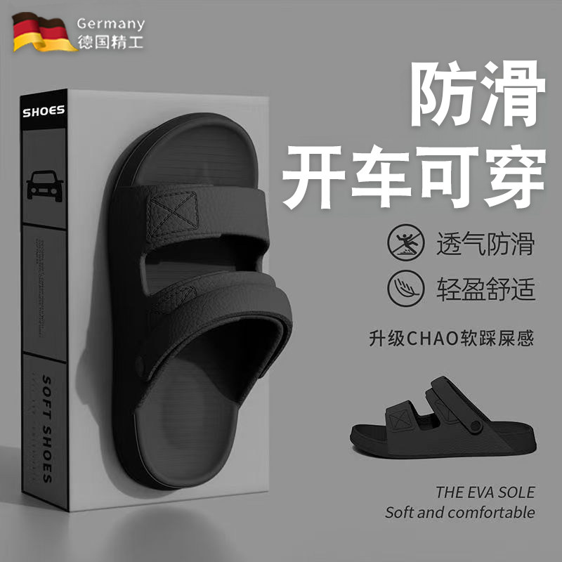 男士拖鞋外穿司机开车凉鞋防滑防臭户外沙滩男款夏天运动耐磨凉拖