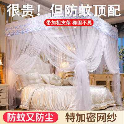 2025新款家用蚊帐加厚老式单双人床卧室安装宿舍加密单开门一体式