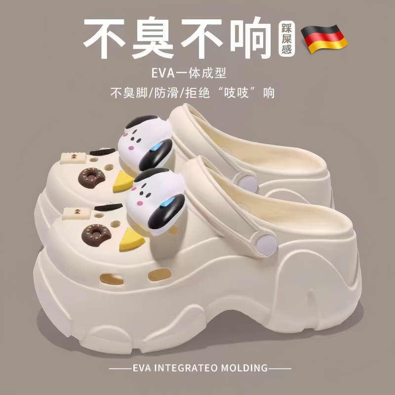 洞洞鞋女夏外穿防滑防臭超厚底两穿拖鞋2025新款eva卡通透气舒适