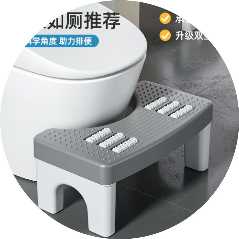 马桶凳脚凳蹲坑神器成人加厚防滑儿童厕所卫生间坐便踩脚凳子新款