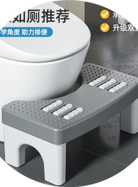 马桶凳脚凳蹲坑神器成人加厚防滑