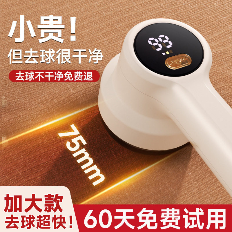 毛球修剪器吸剃一体去球神器剃毛器充电式家用脱毛机去毛球神器