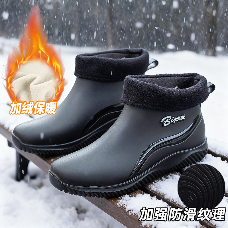 德系雨鞋男款防水鞋防滑钓鱼外卖骑手专用胶鞋冬季加绒雨靴子男士