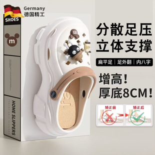 足弓支撑洞洞鞋女夏外穿eva厚底增高踩屎感防滑防臭矫正训练拖鞋