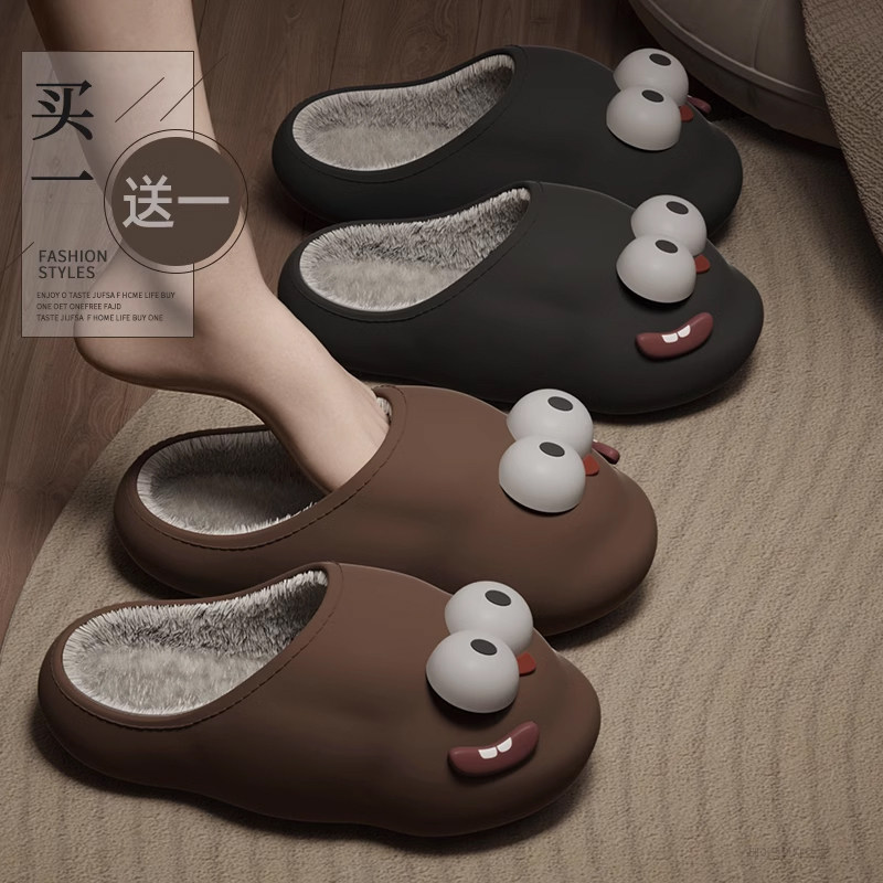 买一送一防水棉拖鞋女冬季