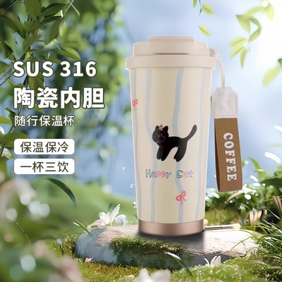陶瓷内胆保温杯小猫随行吸管