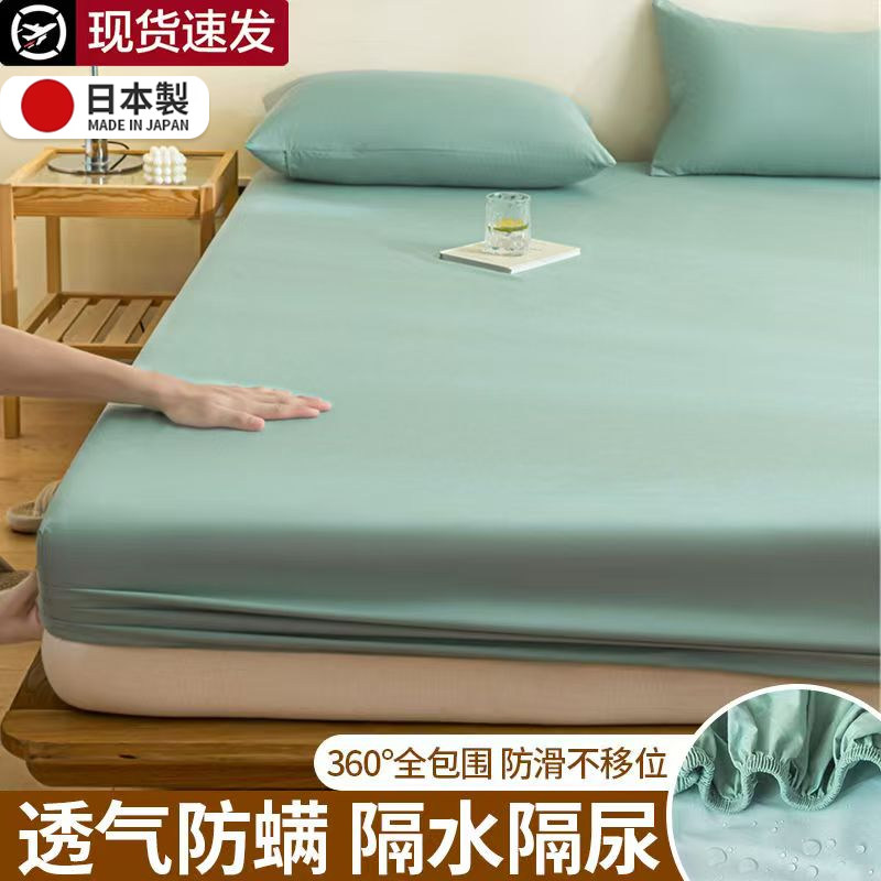 床笠防水隔尿夏季凉感冰丝凉席罩图片
