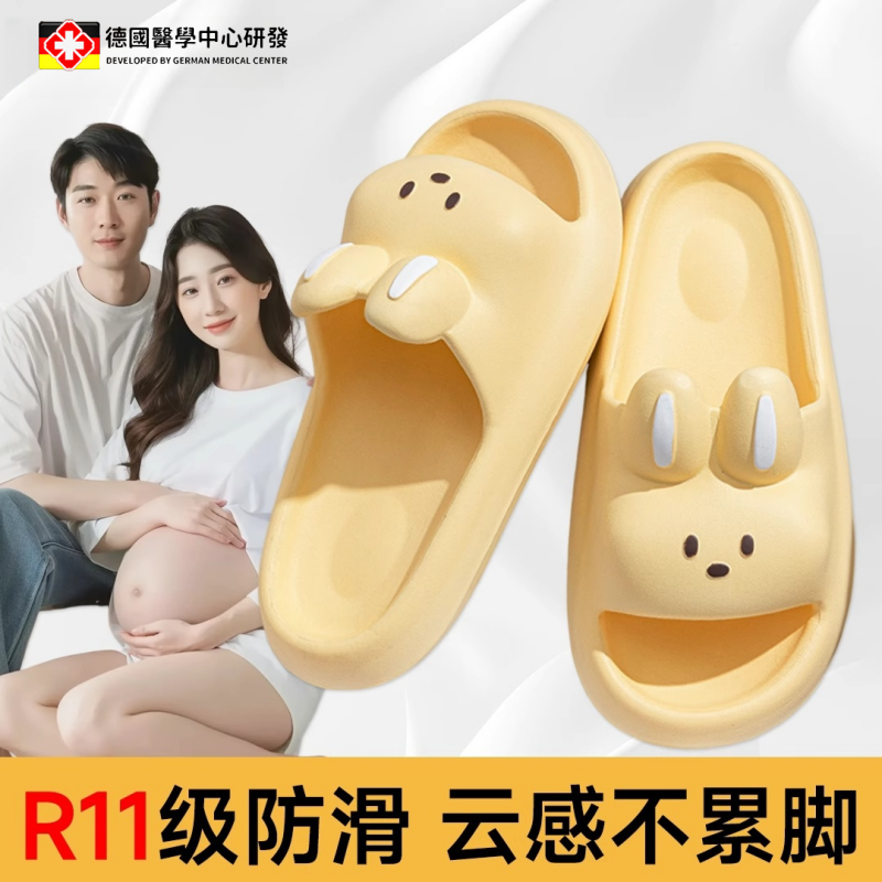 可爱孕妇防滑拖鞋外穿女士专用家居室内浴室洗澡防臭静音夏季凉拖