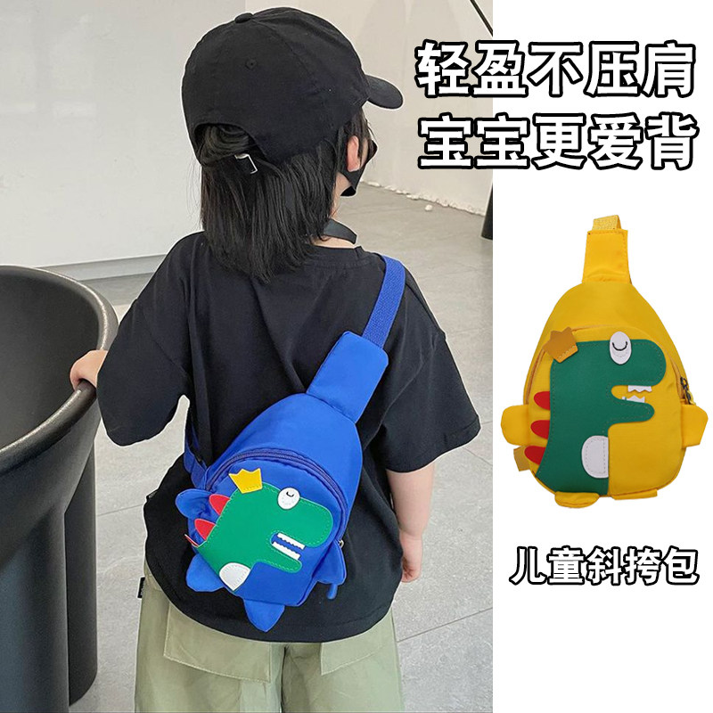 儿童斜挎包卡通可爱恐龙小男孩胸包时尚女宝宝洋气可爱女童单肩潮