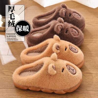 卡皮巴拉儿童拖鞋踩屎感秋冬卡通