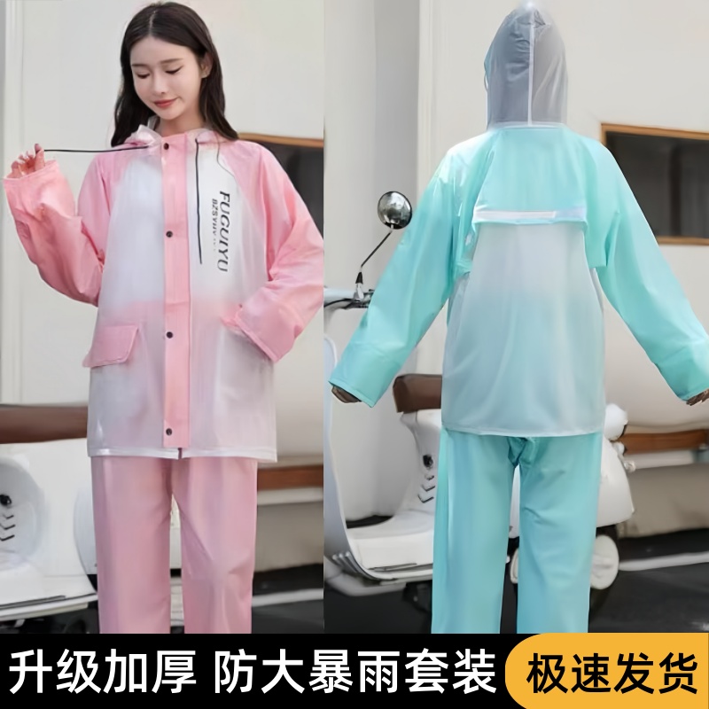 雨衣成人分体式雨裤套装外卖骑手