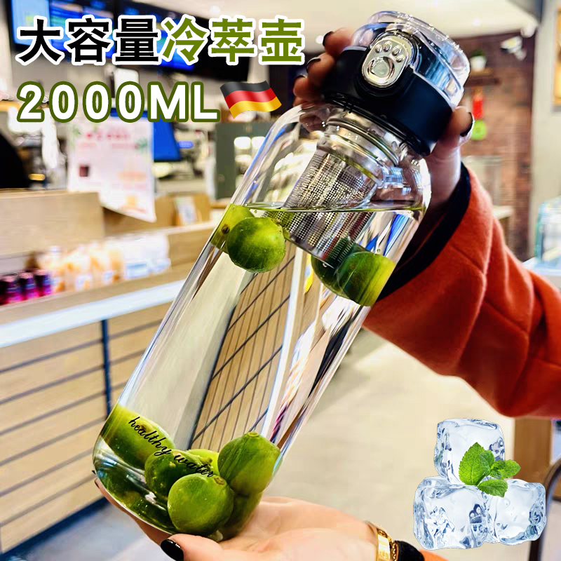 冷萃壺大容量高硼硅玻璃茶水分離