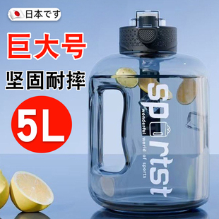 水杯大号大容量工地干活大杯子大容量5升水壶耐高温防摔防爆夏季