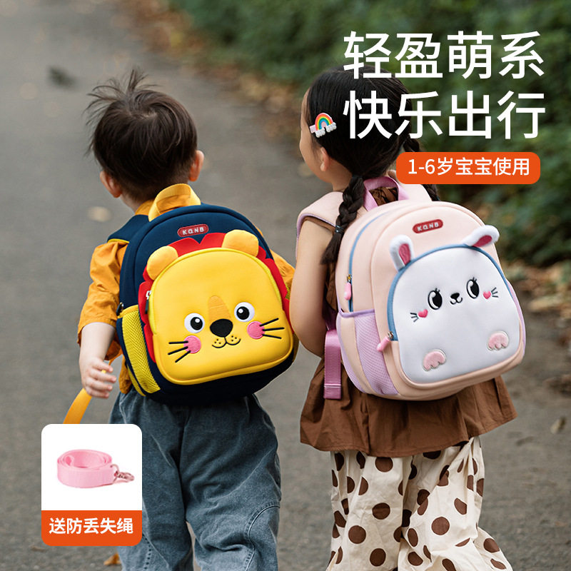 幼儿园书包老虎男女孩儿童