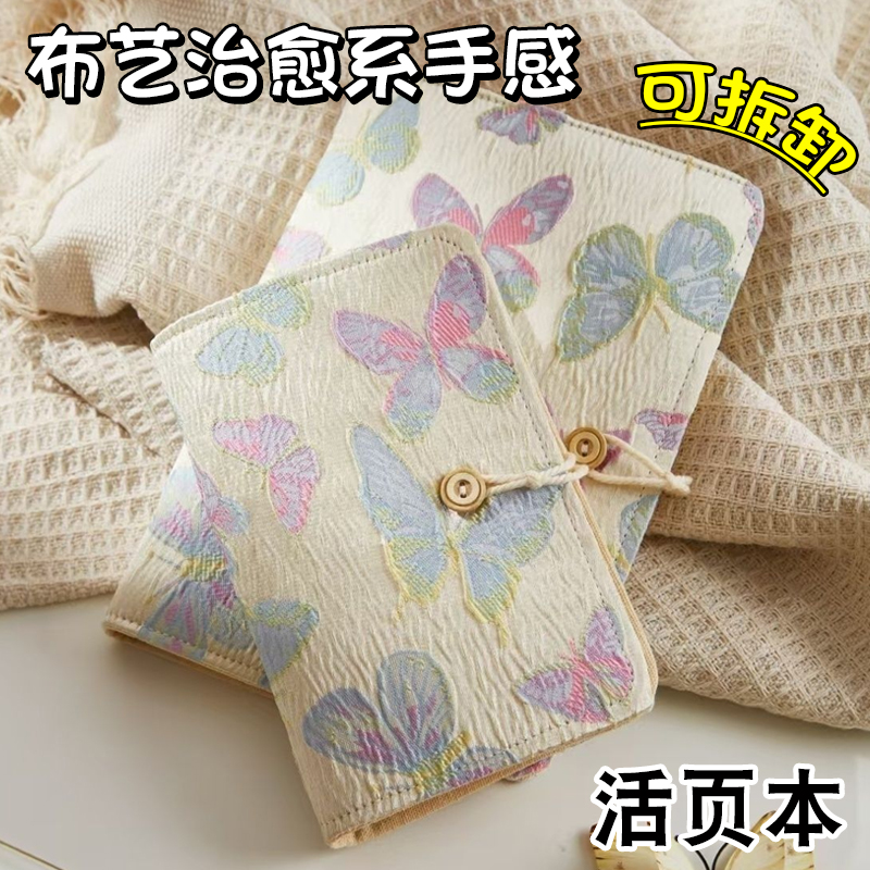 高颜值活页本可拆卸2025新款可爱记事本少女笔记本日记本高中生活页手帐本子简约线圈大学生初中生高中生专用