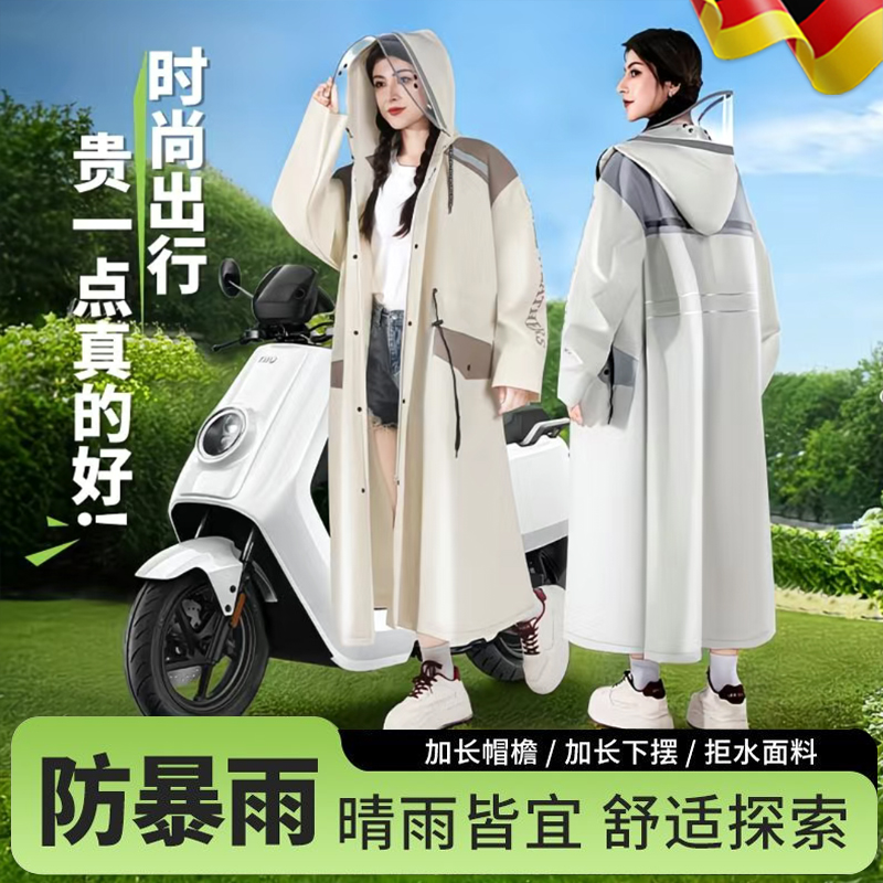 雨衣成人外穿长款户外全身防暴雨