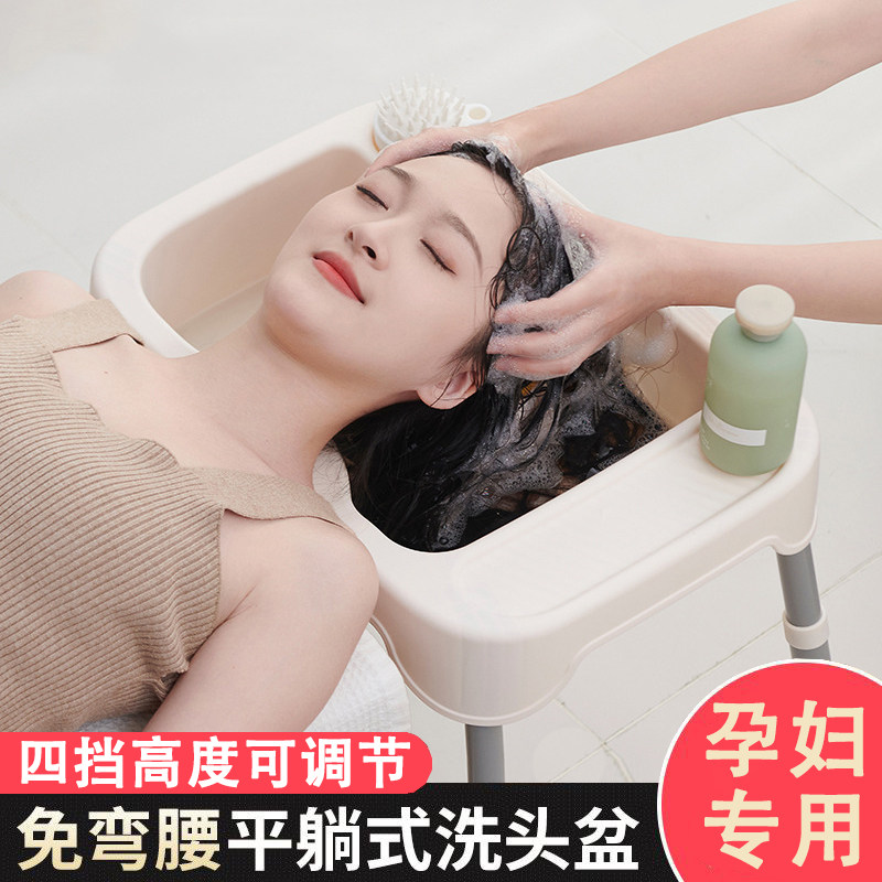 孕妇洗头神器产妇月子专用洗头盆平躺式大人家用卧床洗头发躺椅