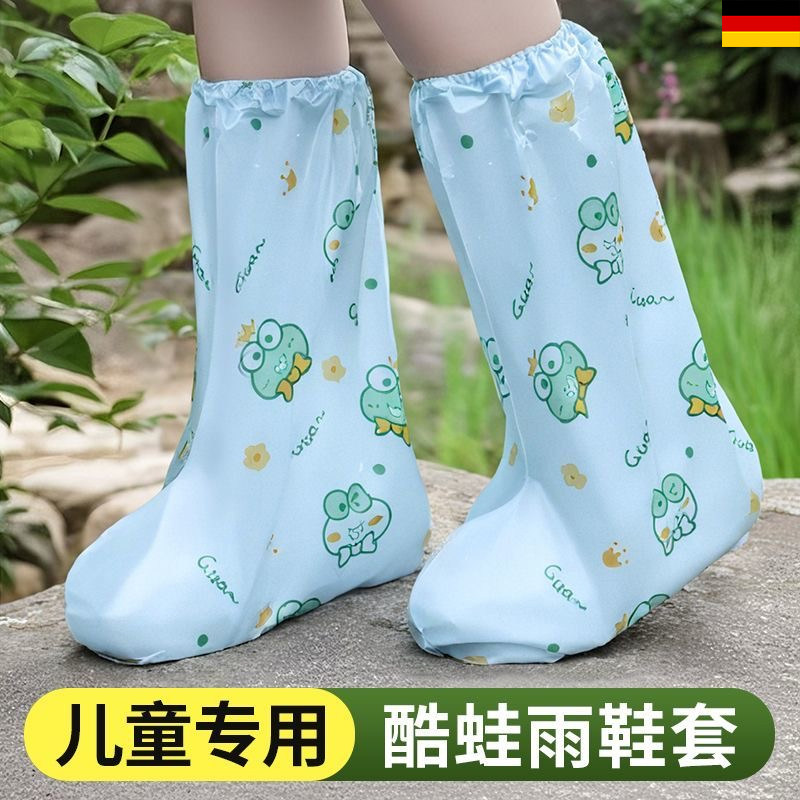 德国一次性防雨鞋套成人儿童高筒耐磨加厚户外旅游防水便携式卡片