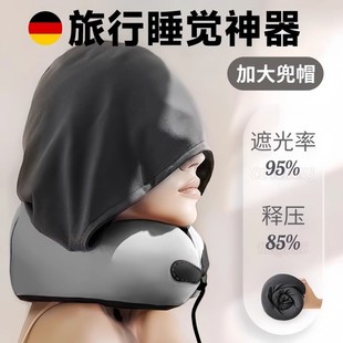 德国U型枕旅行枕连帽护颈便携睡觉神器坐车支撑性强可收纳夏季 u枕