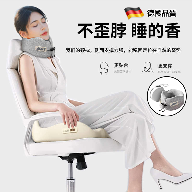 德国u型枕记忆棉旅行护颈枕飞机睡觉枕头脖颈椎靠枕便携式夏季u枕