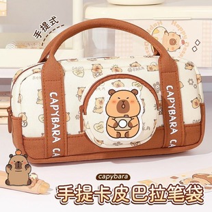 卡皮巴拉笔袋女小学生女童高颜值大容量文具盒初中生儿童女孩款 超大铅笔盒2025新款 版 创意多功能女生用男孩款