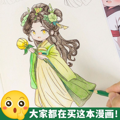 画画本小学生专用美少女描摹本