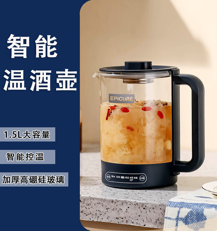 温酒壶黄酒家用烫酒电加热保温烧白酒炖红酒玻璃煮酒神器2024新款