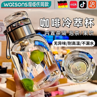 冷萃壺高硼硅玻璃咖啡冷萃瓶不銹鋼濾網(wǎng)冷泡花果茶水杯便攜大容量