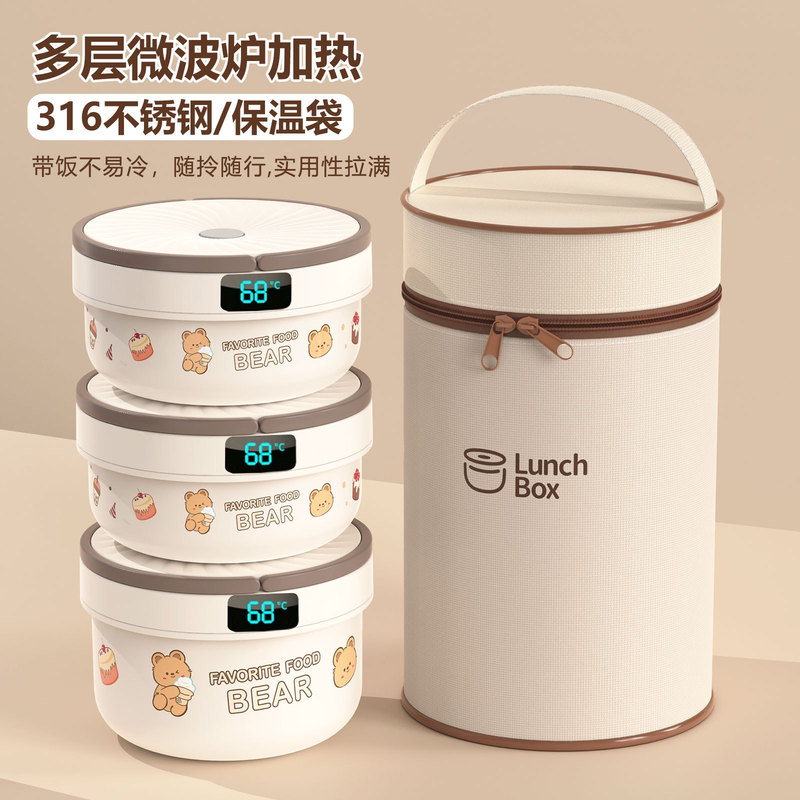 【24h恒温】超长保温饭盒桶